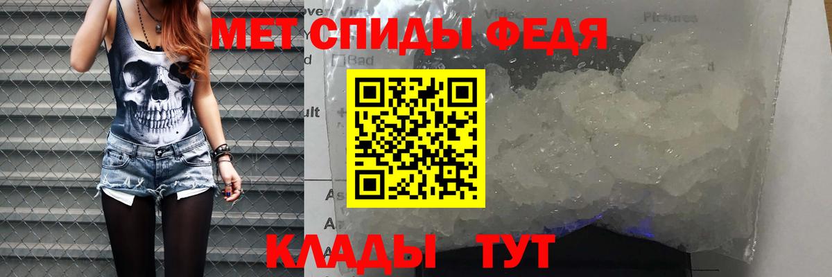 Отрадный  Amphetamine Premium  Амфетамин  KRAKEN рабочий сайт  Вход с VPN 