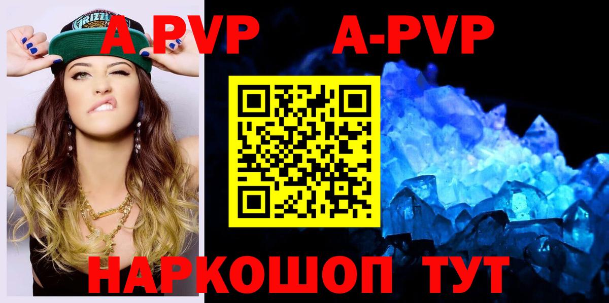 Alfa_PVP СК КРИС  Вход с VPN  Альфа ПВП Соль  Alpha PVP крисы CK  Alpha PVP  Отрадный 