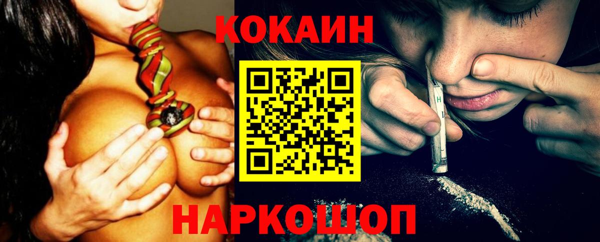 КОКАИН 98% Отрадный
