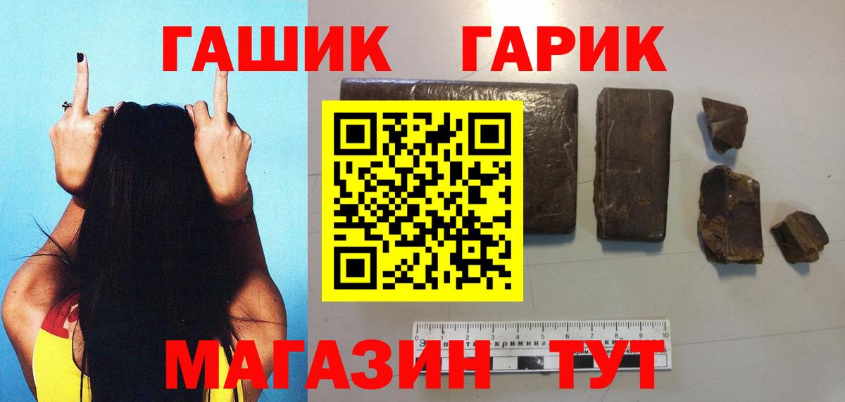 ГАШ AMNESIA HAZE Отрадный