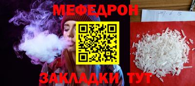 прущие грибы Бузулук