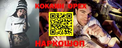 ALPHA-PVP Будённовск