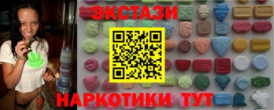 прущие грибы Бузулук