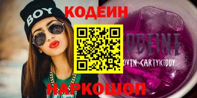 2c-b Бугуруслан