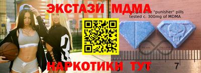 2c-b Бугуруслан