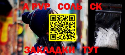 ALPHA-PVP Будённовск