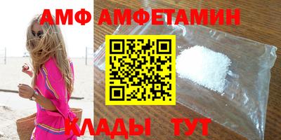 ALPHA-PVP Будённовск