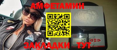 ALPHA-PVP Будённовск