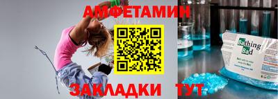 2c-b Бугуруслан