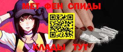 ALPHA-PVP Будённовск