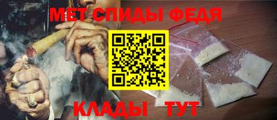 ALPHA-PVP Будённовск