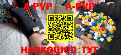 прущие грибы Бузулук