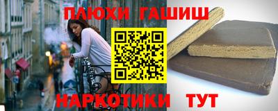 ALPHA-PVP Будённовск