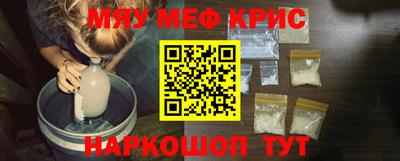 прущие грибы Бузулук