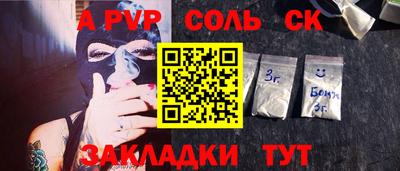 2c-b Бугуруслан