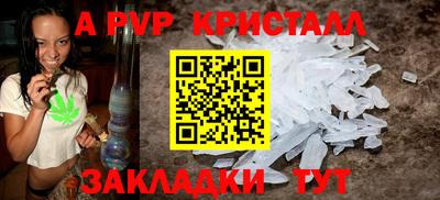 ALPHA-PVP Будённовск