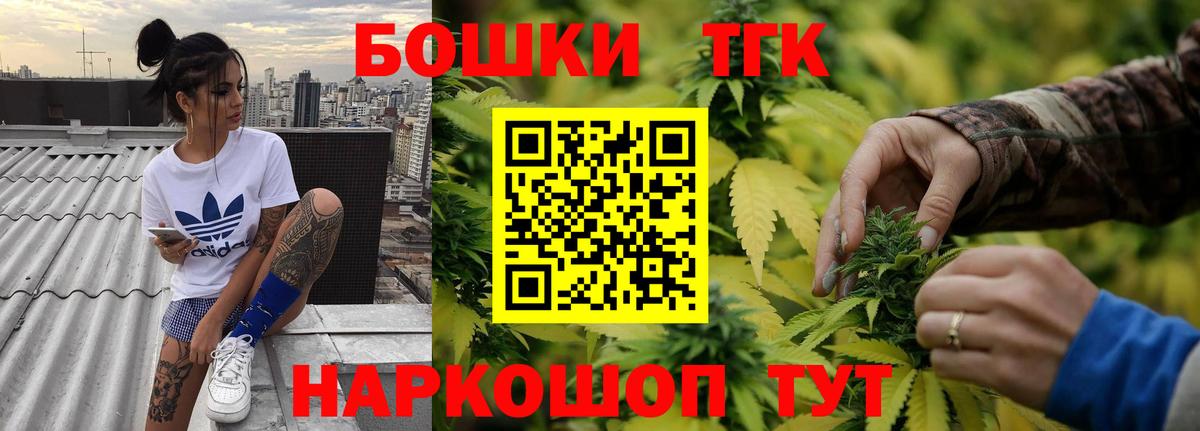 Бошки Шишки тримм  Вход с VPN  Отрадный  Каннабис MAZAR  Шишки марихуана гибрид 