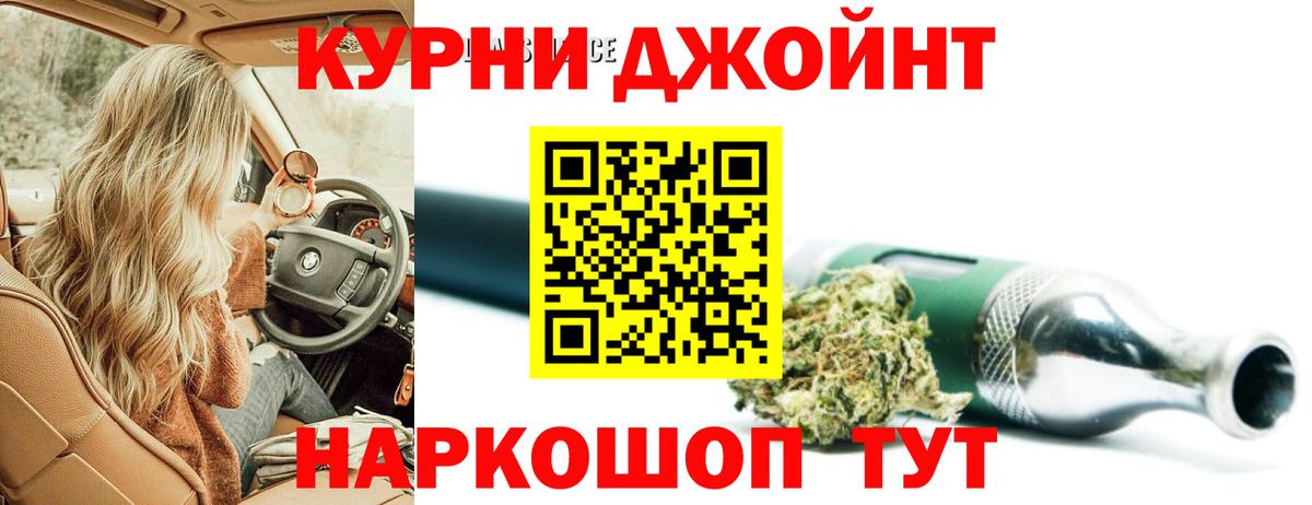 Бошки Шишки Amnesia Отрадный